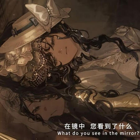 Isolde (Reverse 1999)